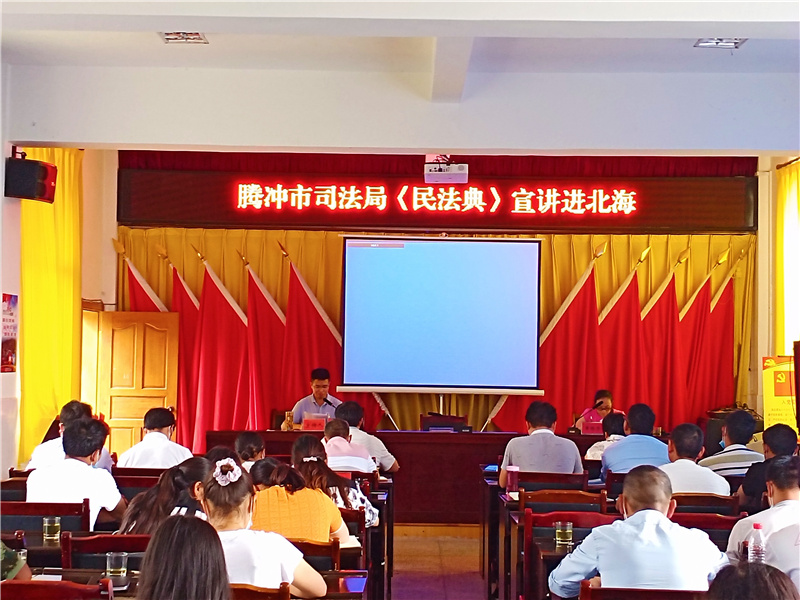 365bet网_下载365app_365bet扑克客户端市司法局《民法典》宣讲进北海.jpg